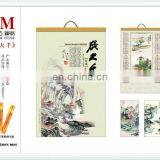 Gifts Chang Dai-chien Delicate Wall Calendar for 2015 thumbnail-1