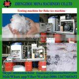 Successed Technical Reliable Quality Commercial Ice Maker for Fishing Boat thumbnail-6