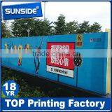 Custom Hanging Advertising Flex Banner Printing Service-D-0612 thumbnail-2