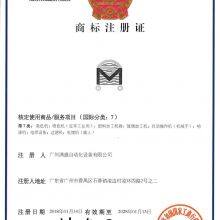 Guangzhou Mansheng Automation Equipment Co., Ltd. company overview - view 4 thumbnail