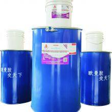 Xiangyang Ouman Environmental Protection Material Co.,Ltd company overview - view 4 thumbnail
