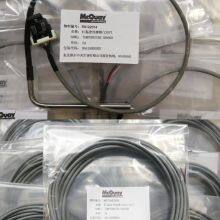 Real Time Update: Original and Authentic Mcquay Sensors thumbnail-2