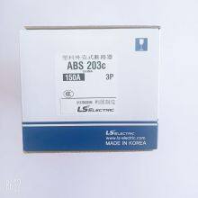 ABS203C Authentic Original ABS 203C LS Molded Case Circuit Breaker thumbnail-4