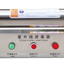 UV Sterilizer thumbnail-3