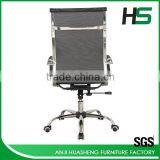 High Quality Mesh Office Chair thumbnail-5