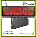 Three Colors P7.62-32*128RG LED Wall Screen