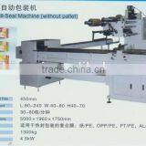 Automatic Horizontal Form-fill-seal Machine thumbnail-1