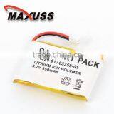 64399 65358 Replacement Rechargeable Battery thumbnail-1