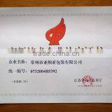 high-tech corporation certificate
