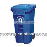 120L Plastic Waste Bin Dustbin