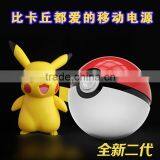 2016 New Arrival Pokeball Power Bank For Mobile Phone 10000mah Pokemon Go Power Bank thumbnail-4