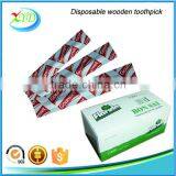 Hot New Products for 2016 / 4 Sides Paper Wrapped Wooden Toothpick for Hotel and Airline thumbnail-3