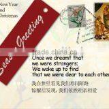 Nice Paper Card for Wedding