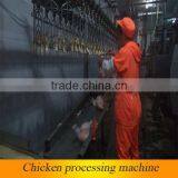 Гала́ль-убойня / оборудование для убойства птицы