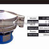 DY 1500-2S Stainless Steel Vibrating Screen for Resin thumbnail-3