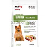 OEM Private Label Dry Dog Food for Adult