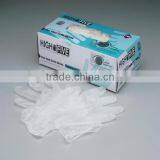 Disposable Powered Vinyl Gloves thumbnail-2