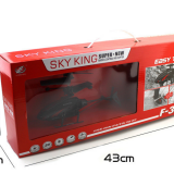 Remote Control Aircraft thumbnail-2