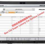 Mclaren MDS Diagnostic Tester thumbnail-4