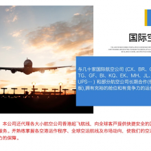 British Professional FBA First Journey to Amazon Warehouse Air Dispatch Special Line Logistics thumbnail-2