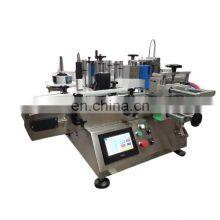 YTK-150N Automatic Tabletop Adhesive Sticker Beer Can Labeler PET Bottle Desktop Labeling Machine