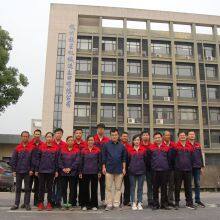 Hangzhou Qianxing Machinery Import & Export Co., Ltd company overview - view 1 thumbnail