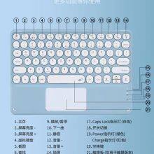 Bluetooth Keyboard thumbnail-4