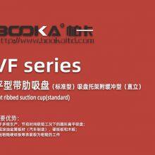 Rubber Suction Flat Suction Cup Vacuum Suction Cup With Spring Plungers thumbnail-3