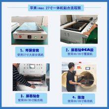 HAILUNDA 35 Inch OCA Vacuum Laminating Machine SCA Hot Sol High Temperature Bonding thumbnail-4