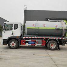 Low Price High Pressure Cleaning Sewage Suction Vacuum Truck for Sale thumbnail-4