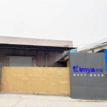 Guangdong Jianya Technology Co., Ltd. company overview - view 1 thumbnail