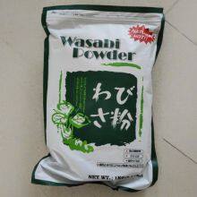 Wasabi Powder thumbnail-4
