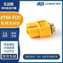 AMASS XT60 Connector 30A Battery Connector XT60-F/M in Stock.