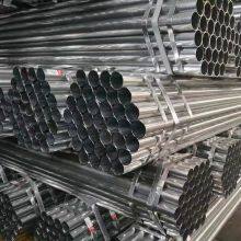 Direct Supplier GI Pipe Galvanised Pipe Tube Hot Dip Galvanized Round Steel Pipe thumbnail-1