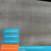 304 Stainless Steel Filter Screen for Rainwater Recycling System With 0.2mm Aperture and 99.9% Anti-clogging Rate thumbnail-1