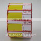 Color Printing Paper Sticker Roll for Supermarket thumbnail-1