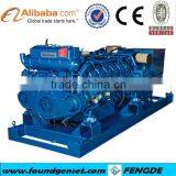 CE,CCS,BV Approved 500kva Baudouin Marine Generators Set for Sale thumbnail-1