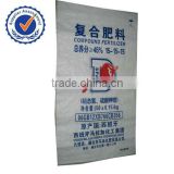 fertilizer packing bopp woven bag