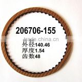 ATX A960E Automatic Transmission 206706-155 friction plate Gearbox automotive friction disc clutch