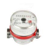 Small Water Meter thumbnail-1