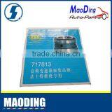 The Rolling Bearing For Shacman F2000 thumbnail-3