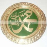 MOHAMMAD PBUH theme Islamic Wall hanging decoration for home & office