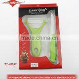 Light Weight Ceramic Vegetable Peeler and Ceramic Paring Knife Set thumbnail-3