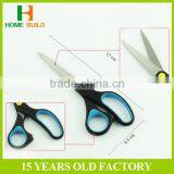 Factory Price HB-S7102A Powerful Stationery Shears thumbnail-4