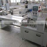 Hard Candy Packing Machine thumbnail-3