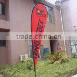 Beach Flag,flying Flag,wind Flag thumbnail-2