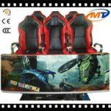 5d Cinema Motion Cinema thumbnail-2