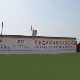 Shijiazhuang Huanyang Textile Co., Ltd. company overview - view 1 thumbnail