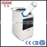 12000 BTU Spot Cooling Ventilation Fan Portable Air Conditioner YDH-3500 thumbnail-1