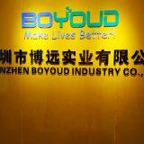 Shenzhen Boyoud Industry Co., Ltd company overview - view 2 thumbnail